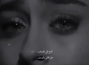 فيها فرح مع خوف ..فيها شوق مع موقف غريب ..🎶🎶🎶🎧🥹💔🥹