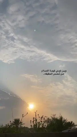 #يسعدلي_مساءكم #اكسبلورexplore 