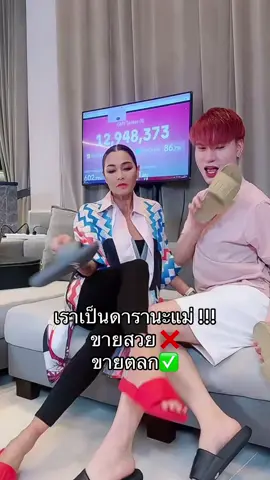 #รองเท้า #รองเท้าแตะ #เจนนี่ได้หมดถ้าสดชื่น 