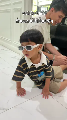 พร้อมออกสเต็ปฮะ #ต้าวแฝดโซลโมเน่ 