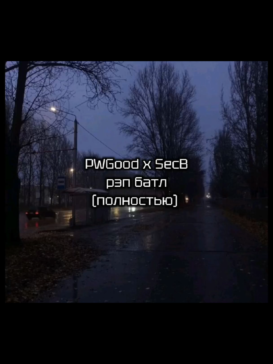 рэп баттл пугода и секби, мы наконец-то дождались. Ребята извините меня пожалуйста я нечайно ошиблась там не ai character а side character и в конце не сосальный а социальный инженер. #майнкрафт #майншилд #майншилд4 #рэпбатл  #пугод #секби #pwgood #secb #xyzbca #fyp 
