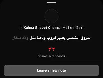 #اغاني #foryoupage #viraltiktok #tiktok #fyp 