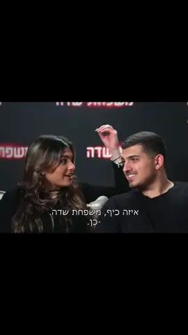 #fyppppppppppppppppppppppp #foryou #foryoupage #סדרות🤍 