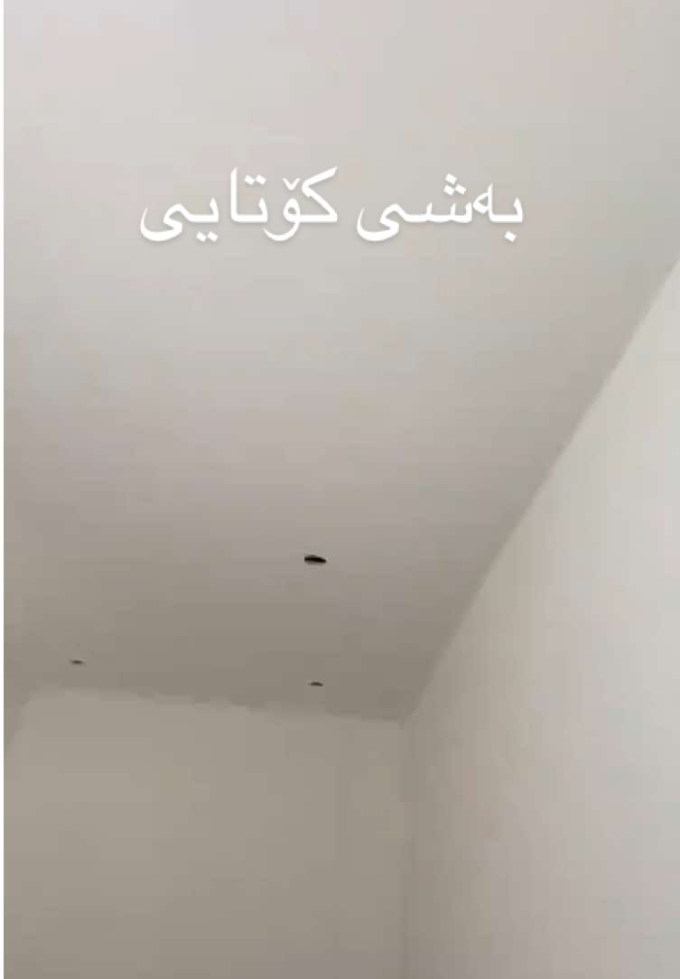 #ڕانیە #germany🇩🇪 #bayern 