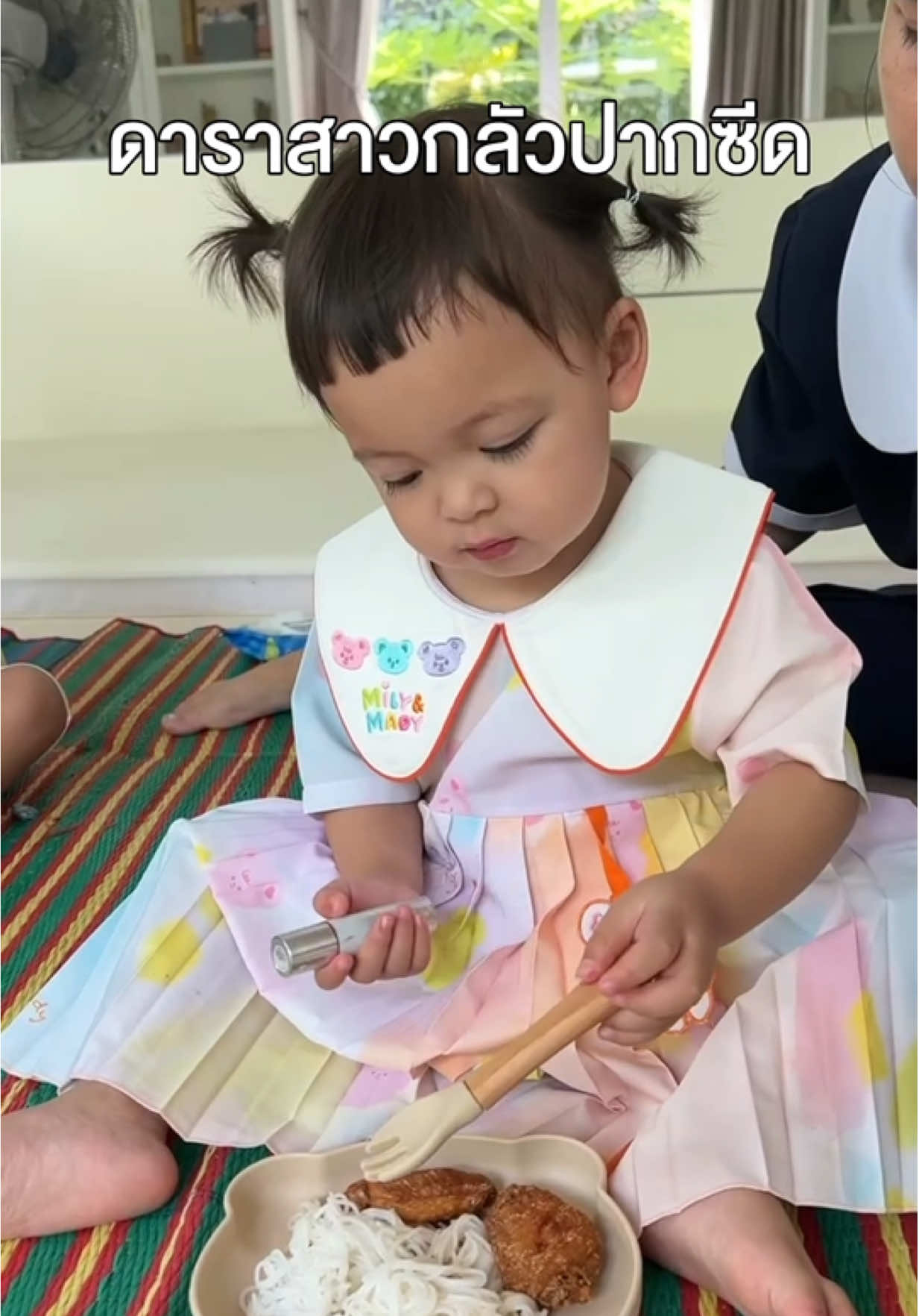 ปากไม่แดงไม่มีแรงกินข้าว #ต้าวแฝดโซลโมเน่ 