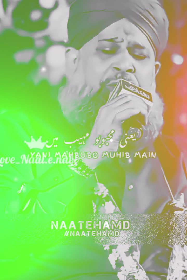 mein to maalik hi kahun ga👀🥰🥀 heart touching kalaam by owais Raza qadri subahallah #foryou  . . . #sukoon  . . . #naatvibe  . . . #IslamicPost  . . . #foryoupage 
