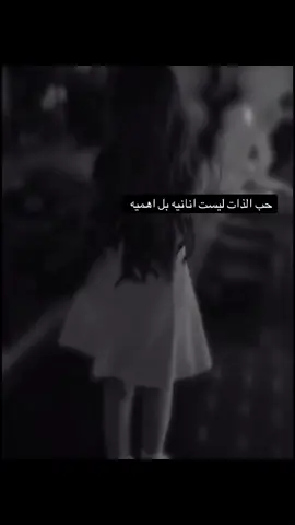 دلع ودلال النفس ليس ترف بل اهتمام بالروح☺️🤍#اكسبلورexplore 