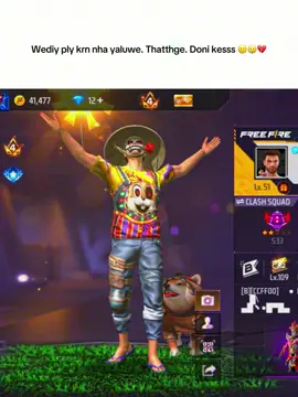 Chuttk Chuttk Cesss 🥲🙂  #Meme #MemeCut  #fypage  #creatorsearchinsights  #flypシ  #foryou @🤍🎀 Baby 🎀🤍 