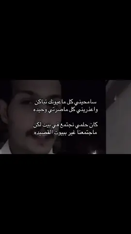 #نايف_بن_هادي #ذوقي_عالم_من_اختياري #مجرد_ذووقツ🖤🎼 #مالي_خلق_احط_هاشتاقات #ترند #اكسبلور #قصيدة_شعر_أبيات #شعراء_وذواقين_الشعر_الشعبي🎸 #👏🏻 #اكسبلورexplore #هواجيس #مشاهير_تيك_توك 