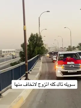 #زفاف #زفات_بالاسماء #زفافي #زفات_2024 #زفات_عريس #عراس #هاشتاك #هاشتاقات #هاشتاقات #هاشتاقات_تيك_توك #هاشتاقات_تيك_توك_العرب❤️❤️❤️ #شعب_الصيني_ماله_حل😂😂 #شعب_الصيني_ماله_حل😂 #شعب_الصيني_ماله_حل😂😂😂 #شعب_صيني_ماله_حل😂😂 #مشاهديني #مشاهير_تيك_توك #مشاهير_العرب #مشاهير_تيك_توك_مشاهير_العرب🌺💜 