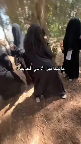 شوفو البايو 🙇🏻‍♀️