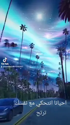 #واسط #افكرنا# 