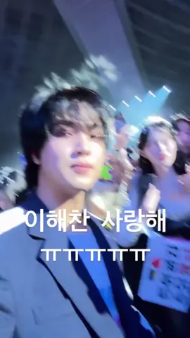 haechan dengan senyuman manisnya bersama cwe cantikkk😭😭😭 panas panas panasssss😩😩😩 #haechan #해찬 #leehaechan #haechannct 