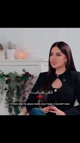 ♥️♥️♥️♥️♥️♥️💚💚💚💚💚 #tiktokviral #fyp #ميساء_المغربي #4upage #قلب 