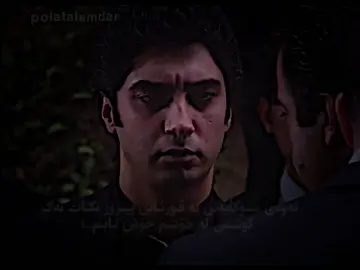 ئـــاگـــەداربــــە | پــــۆڵـــات 💀❗️ #fyp #kurtlarvadisi #polatalemdar #keşfet #kvp 