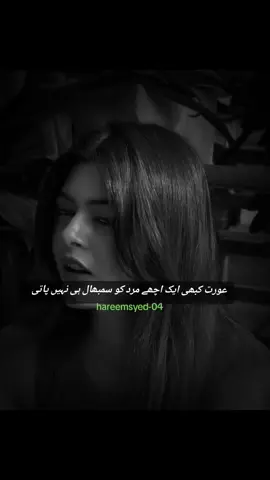 #standwithkashmir #millionviews #fyp #grow #viral #foruyou #foryou #1millionaudition #foruoupage 
