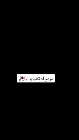 hama#fyp #krmashani128 #actives? #hamakrmashani🤍🔥 #hamakrmashani 