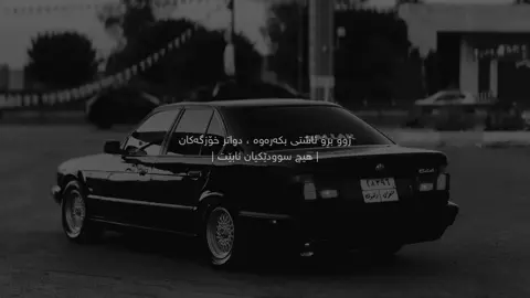 6:00 | 🤎⚜️ , #fyp #foryou #foryoupage #actives? #tik_tok @TikTok 