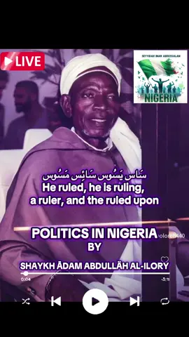 Politics in Nigeria !!!! @OBL ELMARKAZZIYYAH🦋OGO AGBAYE @ꨄ❦Ã𝐣ø𝐤ē🎀 𝐋𝐚𝐝𝐲𝐤💕🎀❦ꨄ @SEYYIDAH ANNIZOMIYYAH ❤️🥰 @Alikhlasiysfk19 @YESALOONAKA #fyppppppppppppppppppppppp #fyp #fyppppppppppppppppppppppppppppppp 