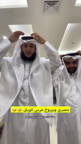 تابعو الفيديوات الجايه 🤣🤣🤣 #الشعب_الصيني_ماله_حل😂😂 #اكسبلور #fyp #ترند #الهاشتاقات_للشيوخ 