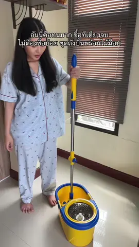 ชุดถังปั่นพร้อมไม้ม็อบที่ใช้ทนมาก #ชุดถังปั่นพร้อมไม้ม็อบถูพื้น #supercat #ถังปั่นสแตนเลส #ถังปั่นไม้ม็อบถูพื้น 