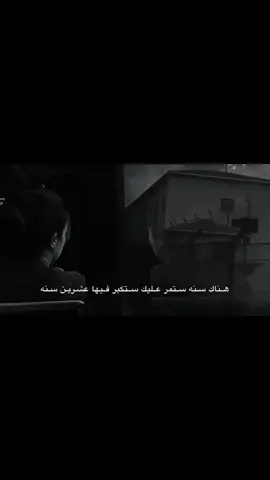 #اقتباسات #fypシ゚ #fyp #foryou 