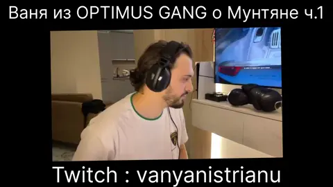#optimusgang #Optimusvanya #OG 