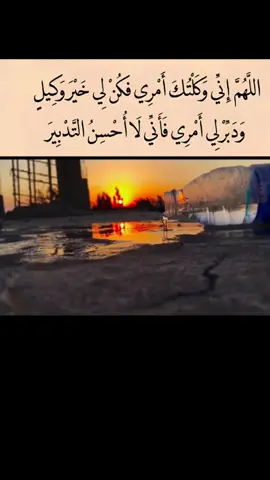 #خواطر #tiktok 