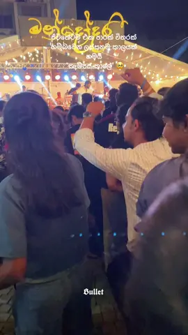 කැම්පස් ජීවිතේ කියන්නේ විදින්නම ඕනේ ලස්සන ජීවිතයක් ❤️🎼✨ #foryoupage❤️❤️ #univibes #japura #campuslife #campus 