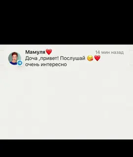 #рек #озвучка #рек #мем #рекомендации 