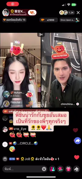 เป็นที่รีกของพี่ๆๆทุกคน#charliepotjes #ขุยอัน #kuian #แน็กชาลี #เทรนวันนี้ 