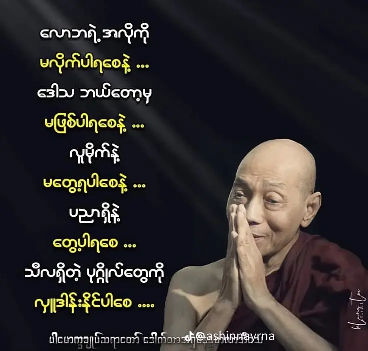 #fyppppppppp  ☸🌿