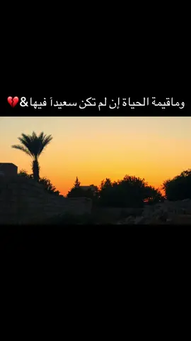 #تصويري_احترافي_الاجواء👌🏻🕊 #تصويري📸اكسبلوور♥️🙂📸اكسبلوور 