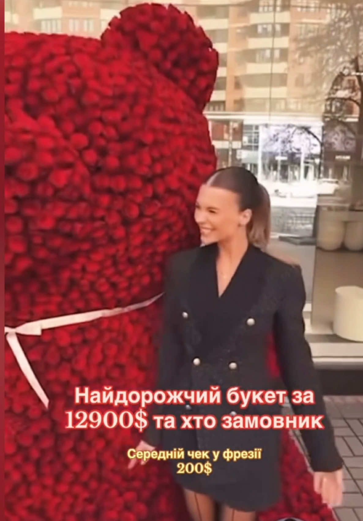 Букет за 500к, хочу похвастатись)) #стопосто #100x100 #горила100 #сотканагорилу