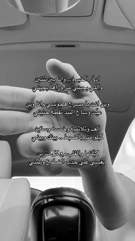 #الكويت🇰🇼 #حفرالباطن_الان_حفرنا #fyyyyyyyyyyyyyyyy #fyp #حفرالباطن_الان 