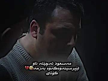 Mesut#arkasokaklar #kolanakani_pshtawa #foryou #havay_edit 