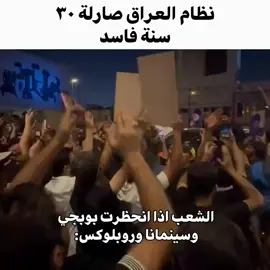 اتفق هههههه #حضر_ببجي #العراق #رياكشن #fyp #تصميم_فيديوهات🎶🎤🎬 