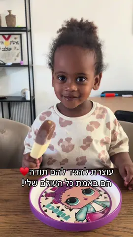משחררת אנרגיות טובות🪬🥹