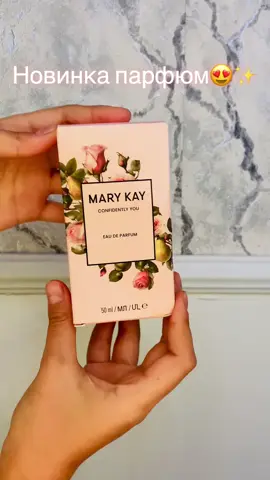 Новинка!😍✨ Mary Kay ® Confidently You™, который отражает вашу женственность.🩷 Для заказа пишите по номеру:+77007536373💌 #MaryKayBeauty #парфюммерикейалматы #парфюм #белара #конфидентлию #мерикейкосметика #уходдлялицамерикей #мэрикэйалматы #иллимунеа #аромат #теньмерикей #рек #рекомендации 