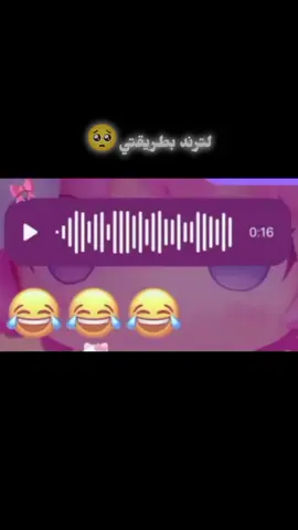 تعبت منهم💔🙂.  .  من الاكسبلور؟.   •تابعـنيَ بـروحَ العـزيَـز🕷.  .  #fkypシ #foryou #مشاهدات #لايك__explore___ #كوتي_أمور_كوتي_شطور🤭🤭🎀🎀 