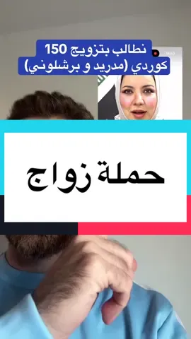 #kurdista #دهوك_زاخو_اربيل_كردستان_قانشلو #برشلونة #ريال_مدريد #رقص 