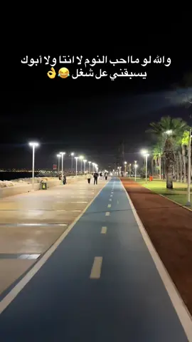 #لايك #اكسبلور #اعادة_النشر🔃 @عريبان🤎🗞 