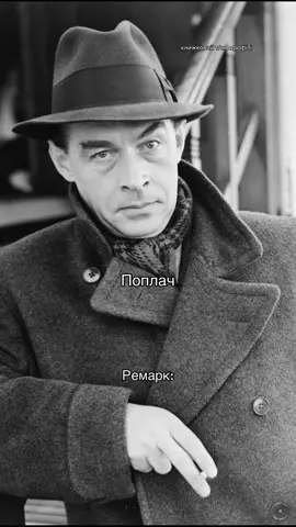 Інст: mother_holy_inquisition ##книжковийтікток#книги#букток#переписка#books  