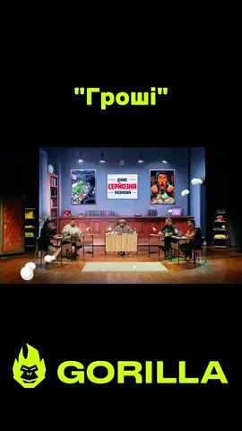 #top #горила100 #100x100 #сотканагорилу 