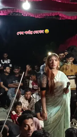 সৈয়দি সফরি আমারে আনিয়া দে 😁 #বাউল_শিল্পী_সীমা_সরকার @সুনাই বাউল টিভি @কাওয়ালী মনি 🥰🥰🥰 @It's Me Sahel🇧🇩 