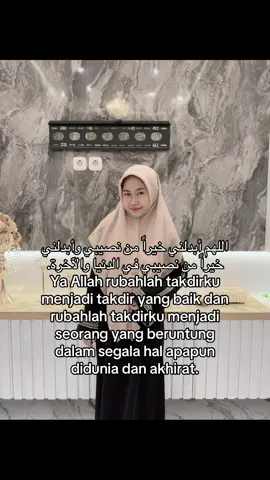 🤲🏻😌#kataarabic #fyp 