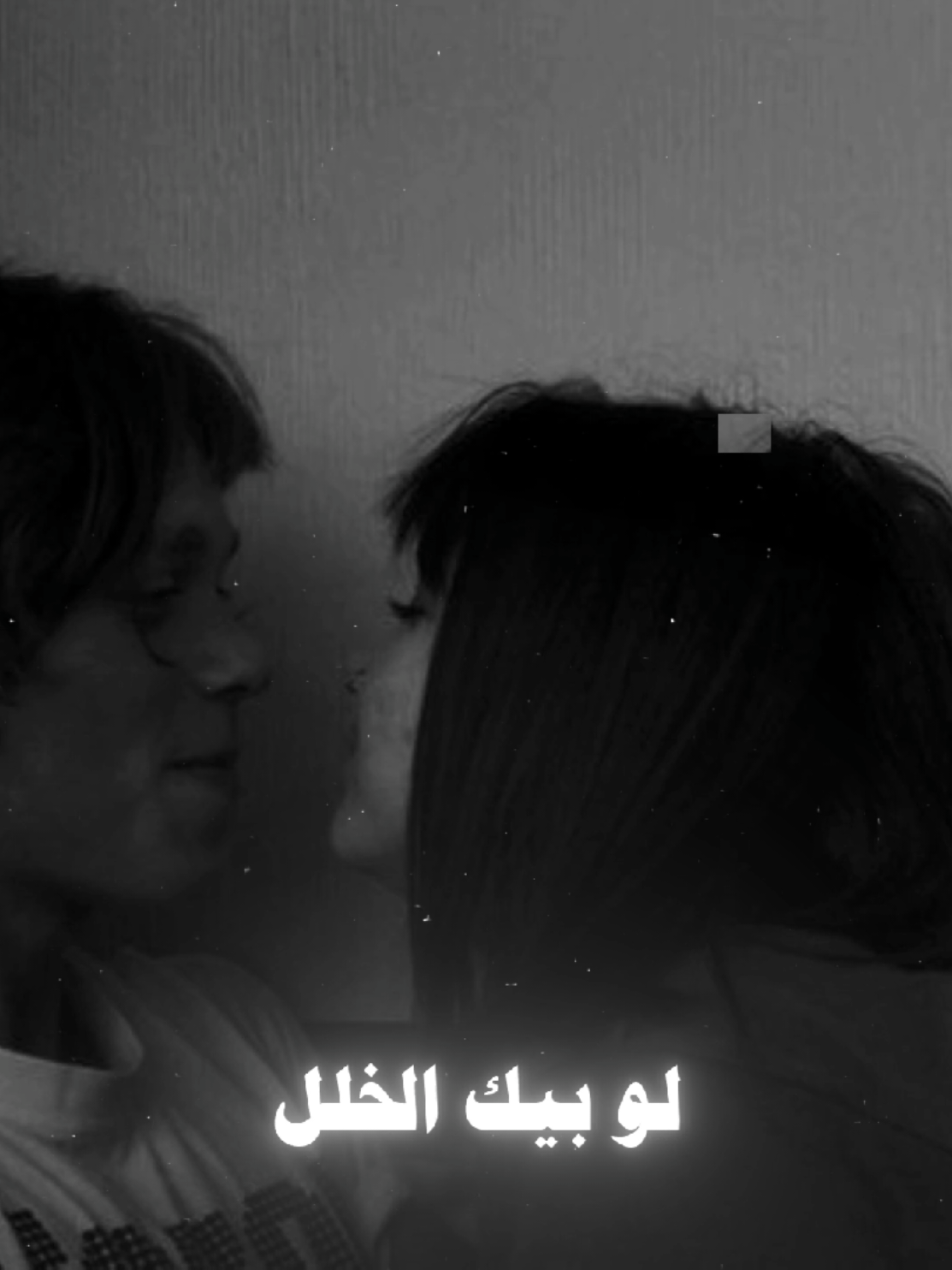 صـدكني مو شغلت غزل☹️✨🫴🏻  .   . #موالات_حزينة_عراقية💔 #متحطم_وشوف_حلامي_تنهار💔✨ #مصطفى_الشويلي #موال #كاظم_طعيمه 