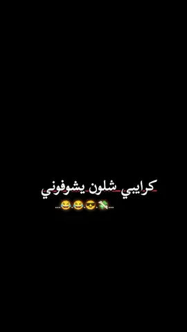 #رانسي🖇🖤 #😂😂😂 #اخي 