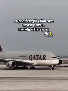 💀🙏#foryou #viral #trending #attuitude #sigmavideo @TikTok @TikTok Bangladesh  . . . . . . . @—͞Fꫝ𝙸𝚉ꫝ ¡! 🚩 @—͞Sɪʏꫝᴍ i! 🚩 @😎-ভি'আই'পি কবি-😎 @-𝐀 𝐋 𝐈 𝐅 🚩 @🦋Rumaiya🦋 