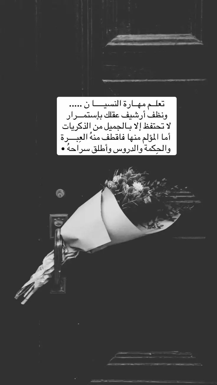 #رسائل #📨 